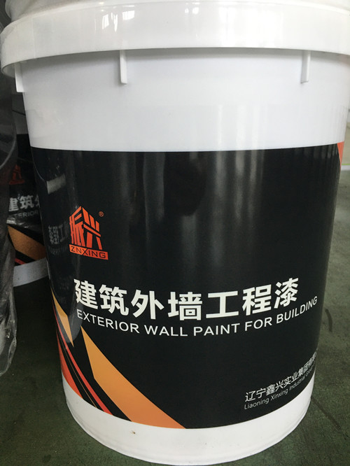 合作企業(yè)--遼寧鑫興實業(yè)